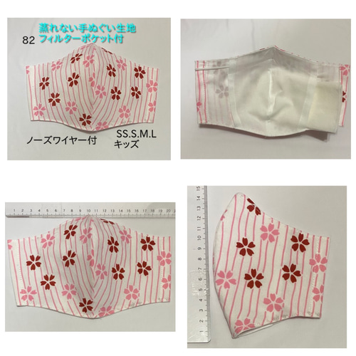 夏用インナーマスク蒸れないフィルターポケットノーズワイヤー手ぬぐい 