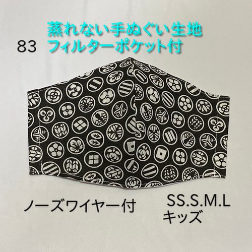 夏用 蒸れない インナーマスク フィルターポケット ノーズワイヤー  