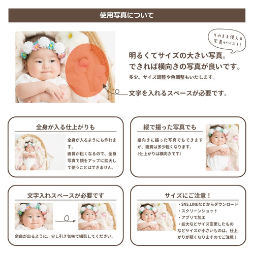 出産報告 内祝い手形メッセージカード 《ハガキサイズ》5枚