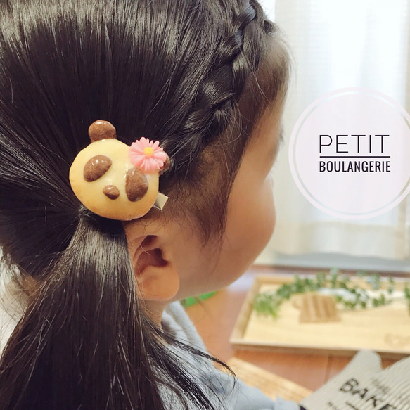 ぱんだパンのお花ヘアクリップ 3枚目の画像