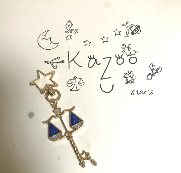 kazoo 星のキーホルダー　天秤座 2枚目の画像