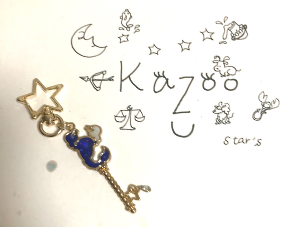 kazoo  星のキーホルダー　サソリ座 2枚目の画像