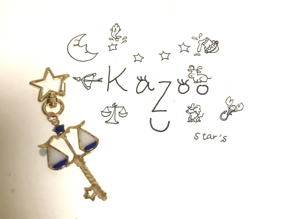 kazoo  白い星のキーホルダー　天秤座 2枚目の画像