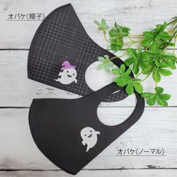 マスク　ハロウィン　ワッペン　洗える　種類豊富　かわいい　かっこいい　オシャレ　刺繍　Halloween　カボチャ 3枚目の画像