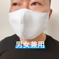 夏マスク　接触冷感　洗える高機能マスク　抗菌マスク　2色使い　かわいい模様 6枚目の画像