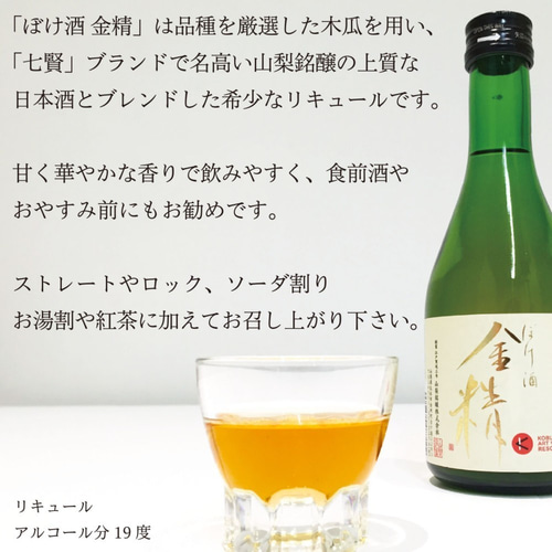 果実酒 果実酒びん角型 4.0L みどり ｜ ミスターマックスオンラインストア