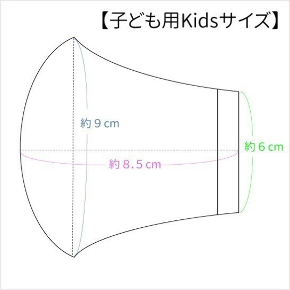 【子ども用Kidsサイズ】ベージュ車柄：両面ダブルガーゼの立体マスク キッズ 子供 園児 小学校低学年向け 6枚目の画像