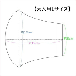 【大人用Lサイズ】グリーングレー：両面ダブルガーゼの ふんわり立体マスク 大きめ 泉州南部織 無地 高品質 くすみ 秋色 7枚目の画像