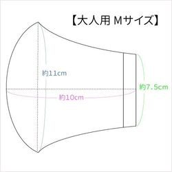 【大人用Mサイズ】ブルーグレー：両面ダブルガーゼの ふんわり立体マスク  無地 定番 スーツ 制服 くすみ 秋色 男女 6枚目の画像