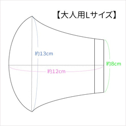 【大人用Lサイズ】ヒッコリー柄：両面ダブルガーゼの やさしい ふんわり立体マスク＊男性 女性 大きめ カッコイイ デニム 5枚目の画像