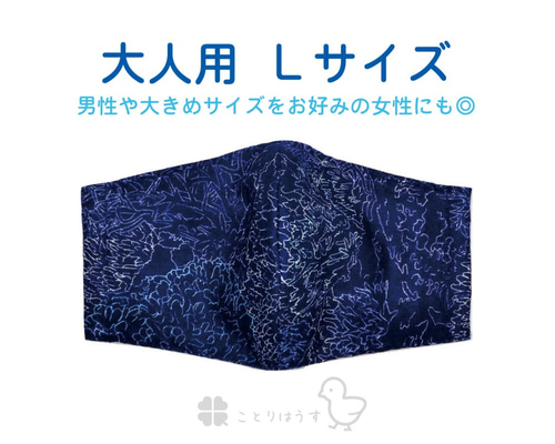 大人用Lサイズ】RIEKA サンゴの夜：両面ダブルガーゼのやさしい