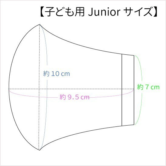 【子ども用 ジュニアサイズ】両面ダブルガーゼの立体マスク（緑チェック）キッズ 小学校 低 中 高学年 夏 爽やか 6枚目の画像