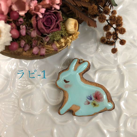 アイシングクッキー風キーホルダー(ウサギ)ラビ-1 1枚目の画像