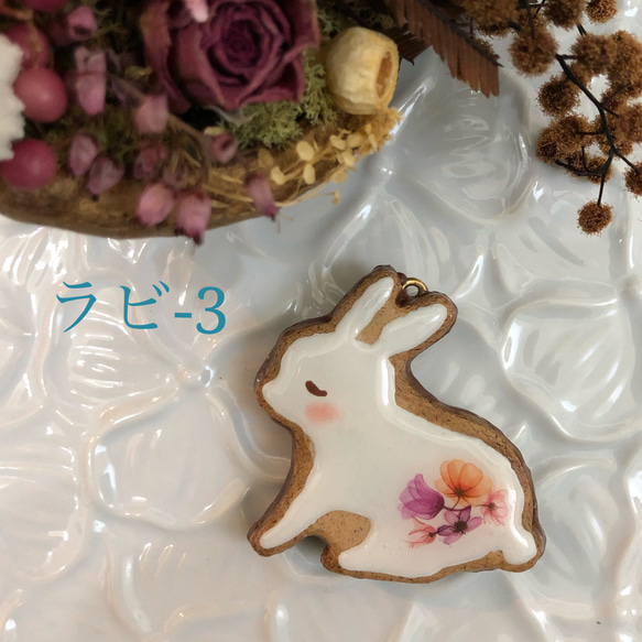 アイシングクッキー風キーホルダー(ウサギ)ラビ-3 1枚目の画像