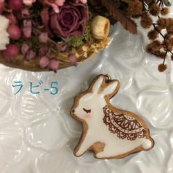 アイシングクッキー風キーホルダー(ウサギ)ラビ-5 1枚目の画像