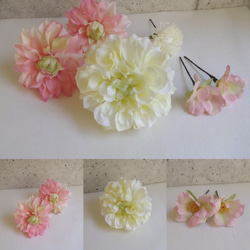 ピンク&クリームダリアの花飾り【20-21】 2枚目の画像