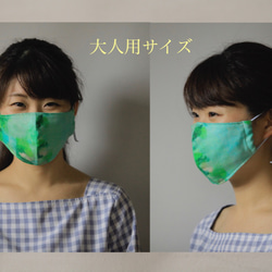 MY MASK　日本画家の作ったダブルガーゼの立体布マスク〜大人サイズ〜 4枚目の画像