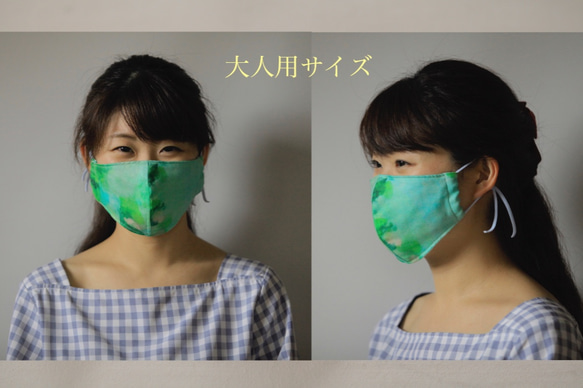 MY MASK　日本画家の作ったダブルガーゼの立体布マスク〜大人サイズ〜 4枚目の画像