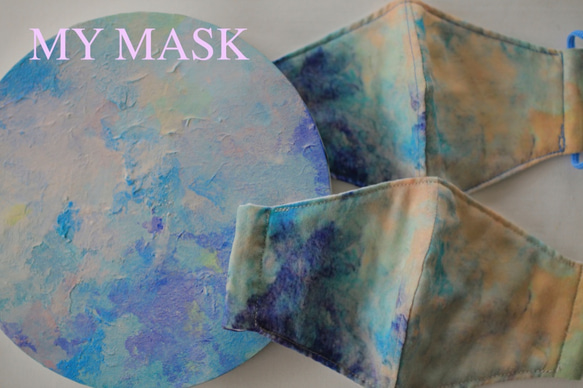 MY MASK　日本画家の作ったダブルガーゼの立体布マスク〜こどもサイズ〜 1枚目の画像