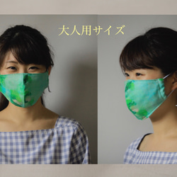 MY MASK　日本画家の作ったダブルガーゼの立体布マスク〜こどもサイズ〜 4枚目の画像