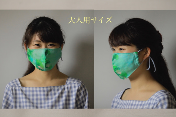 MY MASK　日本画家の作ったダブルガーゼの立体布マスク〜こどもサイズ〜 4枚目の画像