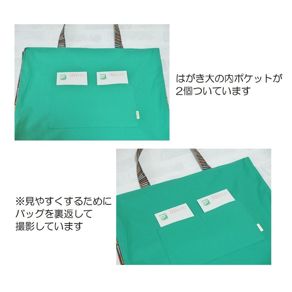 期間限定大幅値下げ！￥3600→\2900　A3が入る大きめトート・ビッグトート・クラシカルローズ・アンティーク 10枚目の画像