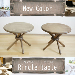 【１点限り】リンクルテーブル　ミドルサイズ／アンティークグレー色　オイル仕上げ 3枚目の画像