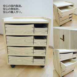 【受注生産品】無垢材で作ったリビングチェスト／デスク用キャビネット 5枚目の画像