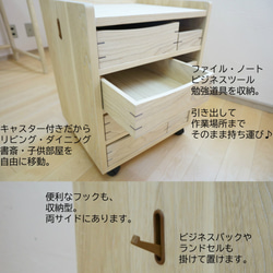 【受注生産品】無垢材で作ったリビングチェスト／デスク用キャビネット 12枚目の画像