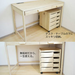 【受注生産品】無垢材で作ったリビングチェスト／デスク用キャビネット 7枚目の画像