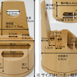 【在庫あり】ビーチ無垢材で作ったスマホスタンド【ロコンド】／充電しながら立てられます 7枚目の画像