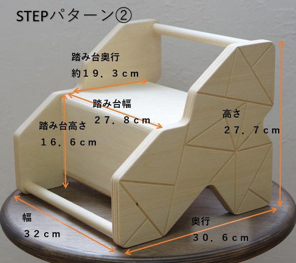 【在庫あり】３つの高さで使える踏み台！　ピタゴラステップ 4枚目の画像