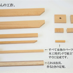 家具屋さんの工作シリーズ 木製 楽器 天然木 工作 組み立てキット スライドホイッスル 笛 ハンドメイド 1枚目の画像