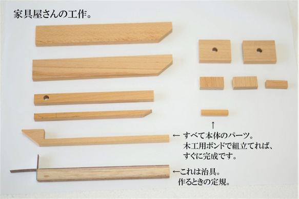 家具屋さんの工作シリーズ 木製 楽器 天然木 工作 組み立てキット スライドホイッスル 笛 ハンドメイド 1枚目の画像