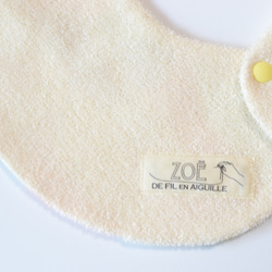 baby bib pompon 360° ivory 5枚目の画像