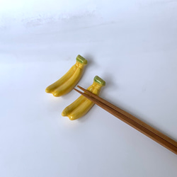 野菜果物箸置き　バナナペア　京焼 2枚目の画像