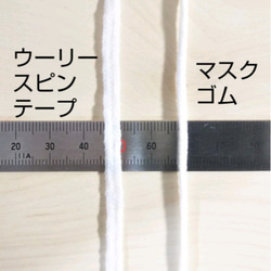 キッズマスク Wガーゼ2重立体型 1枚¥380 6枚目の画像