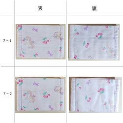 キッズマスク Wガーゼ6重平面型 1枚¥300 10枚目の画像