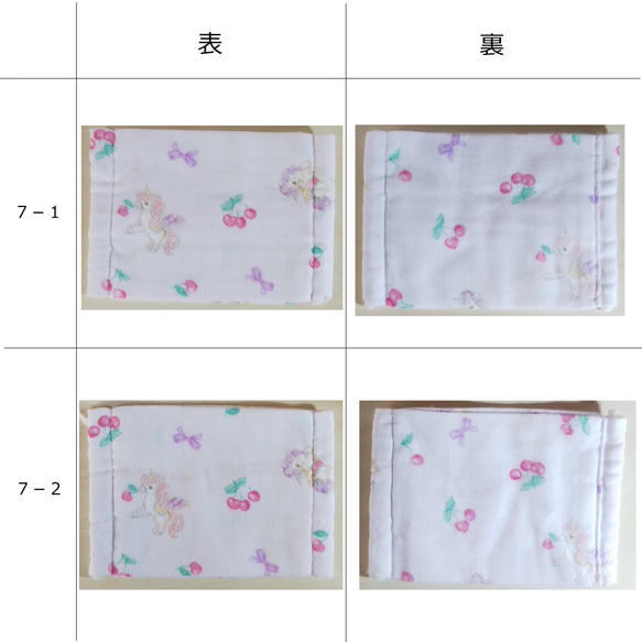 キッズマスク Wガーゼ6重平面型 1枚¥300 10枚目の画像