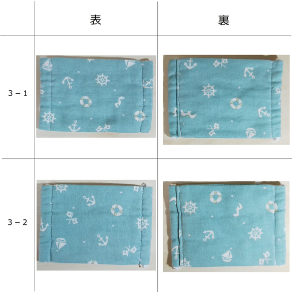 キッズマスク Wガーゼ6重平面型 1枚¥300 8枚目の画像