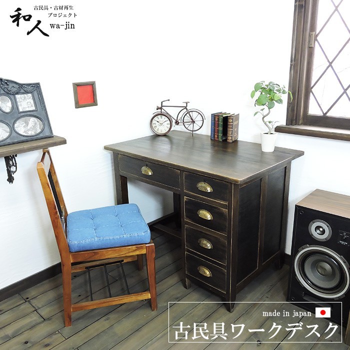 大正レトロなデスク kagu-orangeinterior_yazu-066
