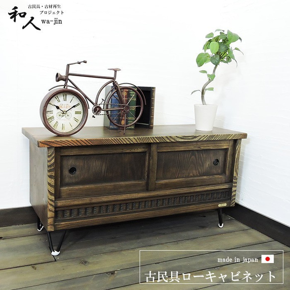 早いもの勝ち！ 昭和レトロ アンティーク キャビネット 戸棚 木製 大正 和家具 楽天市場】アンティーク キャビネット ガラスキャビネット