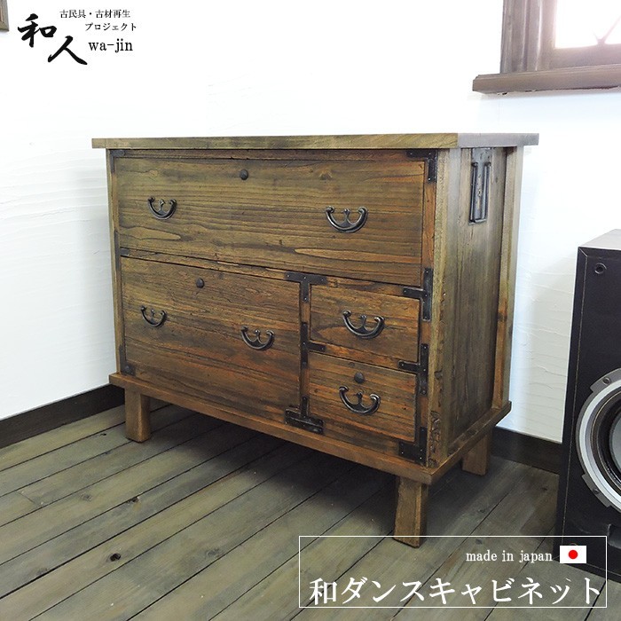 うなまま様専用 伝統的な和風デザインの木製箪笥