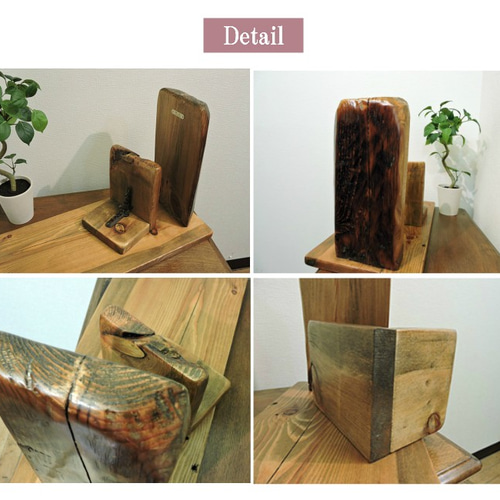 オブジェのような本棚 古材 マガジンラック 本立て ブックエンド