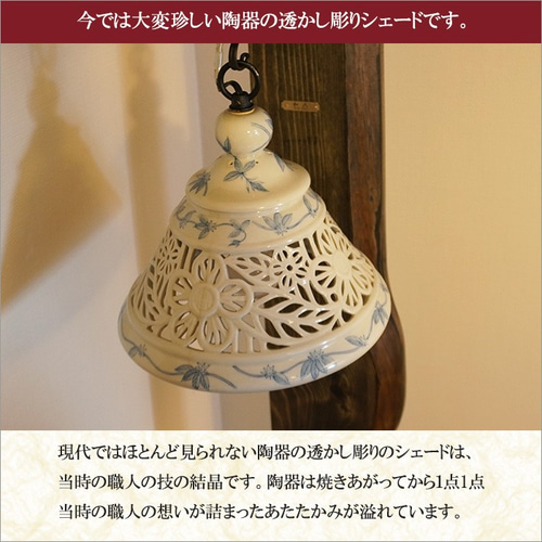 古材 フロアライト アンティーク レトロ 大正ロマン 照明 和洋