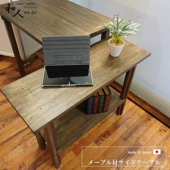 北欧レトロ ハンドメイド カウンターテーブル サイドテーブル ワークデスク書斎机 サイドテーブル 単品 北欧 メープル材 書斎 机 高級 ワーク