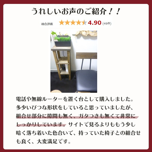 古材 スリムラック 幅30cm 3段 ラック 棚 木製 すき間収納 花台 和風 飾り棚 アンティーク 電話台 木製ラック 2枚目の画像