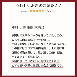 古材 スリムラック 幅30cm 3段 ラック 棚 木製 すき間収納 花台 和風 飾り棚 アンティーク 電話台 木製ラック 3枚目の画像