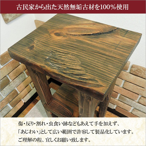 古材 スリムラック 幅30cm 3段 ラック 棚 木製 すき間収納 花台 古材 スリムラック 幅30cm 3段 ラック 棚 木製 すき間収納 花台