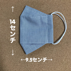 秋冬新柄切替♪選べる 立体 折り畳み マスク 舟型 西村大臣風 大人用  花柄ラミコットクールマックス Wガーゼ 7枚目の画像